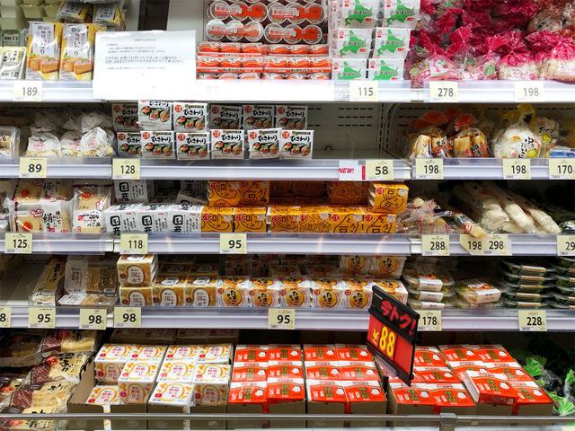 西友下高井戸店