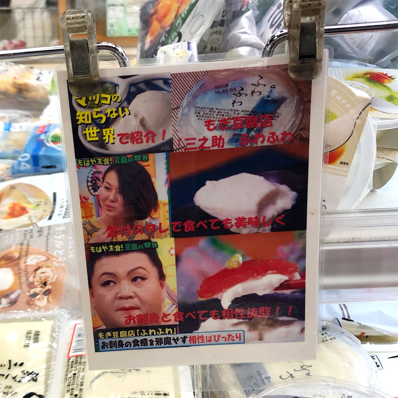 まめちゃんり専用 【公式通販】