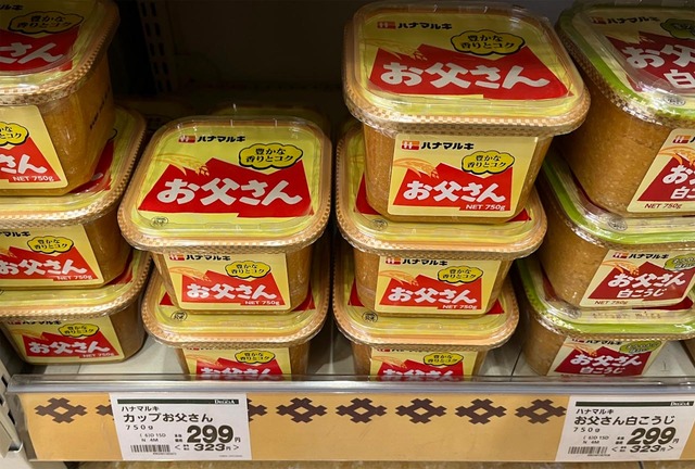 これがお父さんだ!