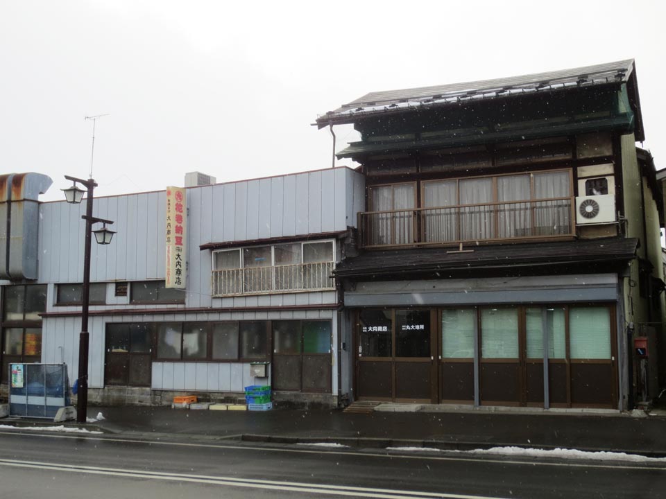 この家は明治の建築 もう100年以上使い続けてているのだとか 今日は花巻の花巻納豆に行ってきたよ 七転納豆 この家は明治の建築 もう100年以上使い続けてているのだとか 今日は花巻の花巻納豆に行ってきたよ 七転納豆