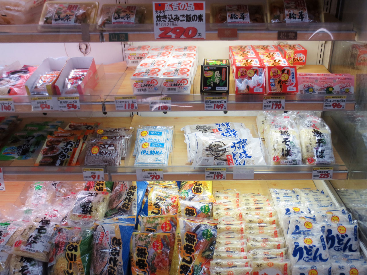 焼きムツゴロウ10尾で598円なり ってことは1尾で60円か ずいぶん安いんでないかい 七転納豆 焼きムツゴロウ10尾で598円なり ってことは1尾で60円か ずいぶん安いんでないかい 七転納豆