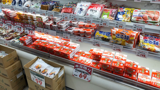 おかめ復活復活か?