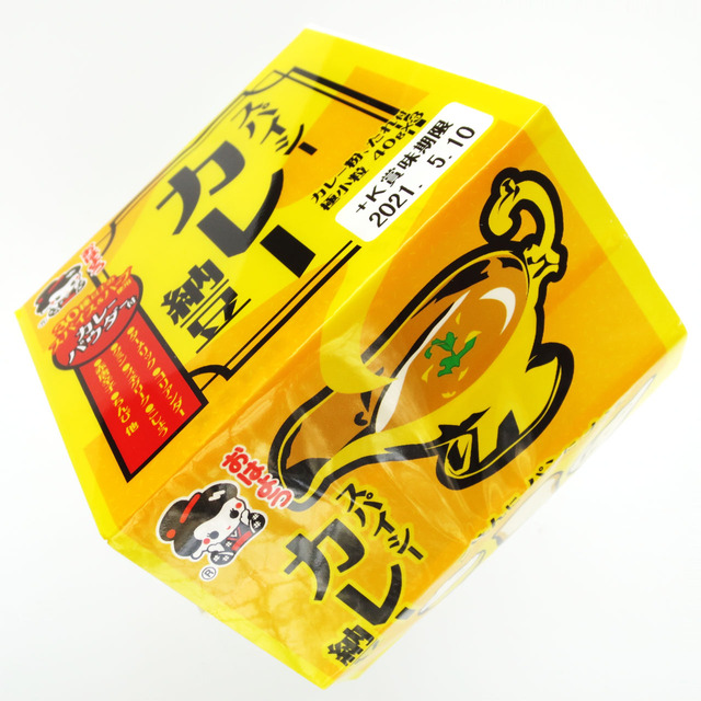 あはは!ヤマダから出たよ。