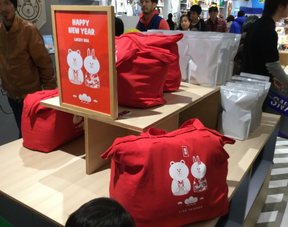 今年もまた仙台初売りへ しかし前もって言っておく 驚くなよ 今年の福袋は1億2千万円だ 七転納豆