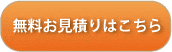 blog_mitsu