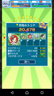 Screenshot_20181121-222302