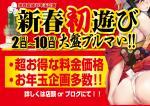 shopevent_61c96650e8f968.18472763