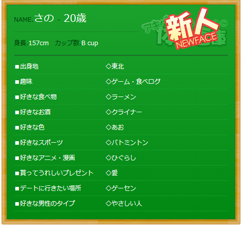スクリーンショット 2023-12-22 105523