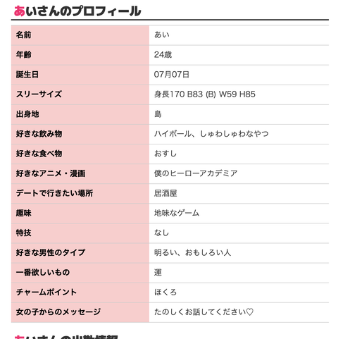 スクリーンショット 2023-04-30 23.06.35