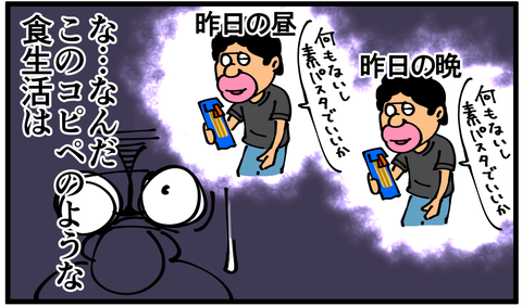 キモオタ 笑い方 コピペ