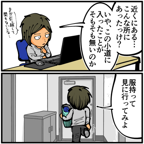 ホラー179A6