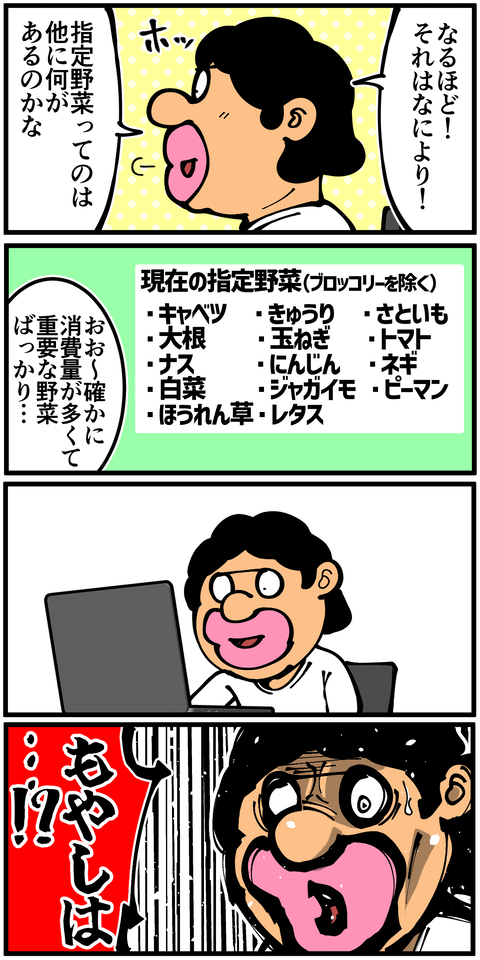 l6899
