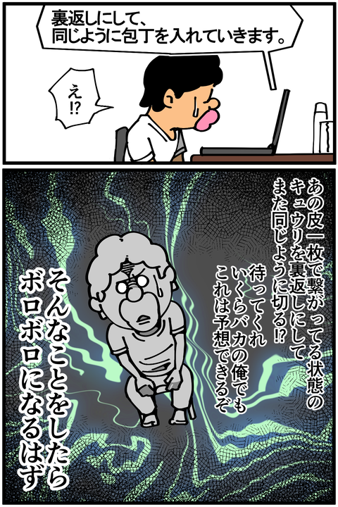 l2337