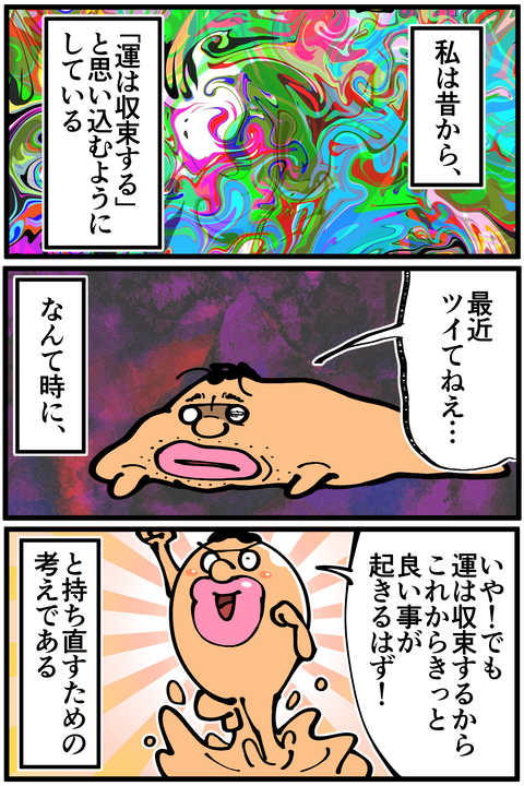 l5591