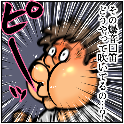 l7709