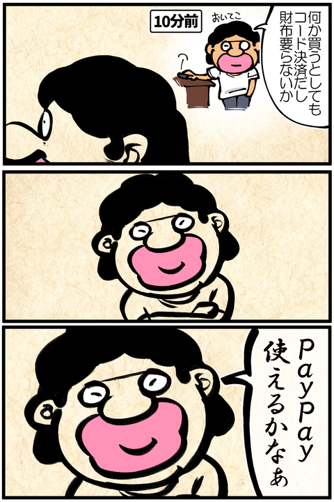 l7499