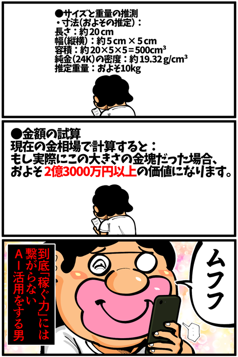 l7884E