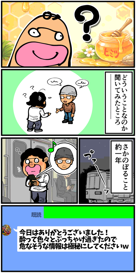 l7868C