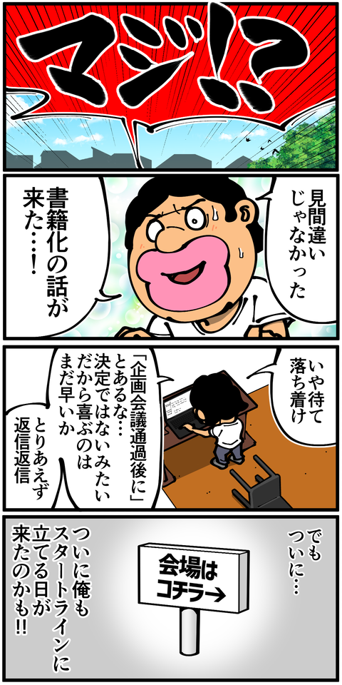 kind3
