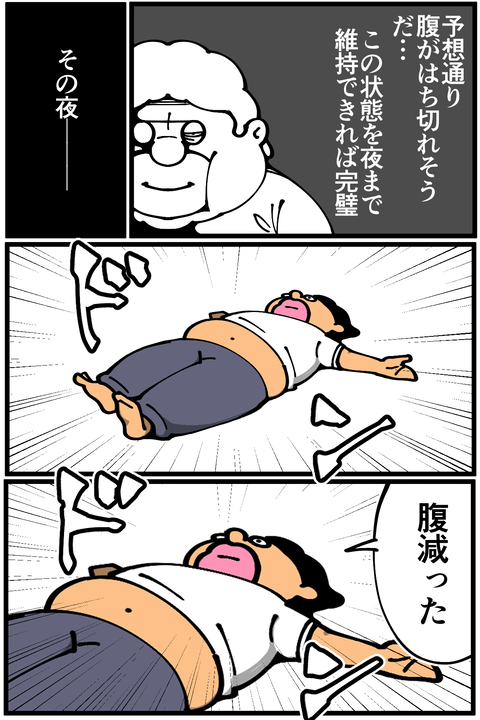 l3663