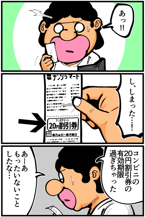 l7877