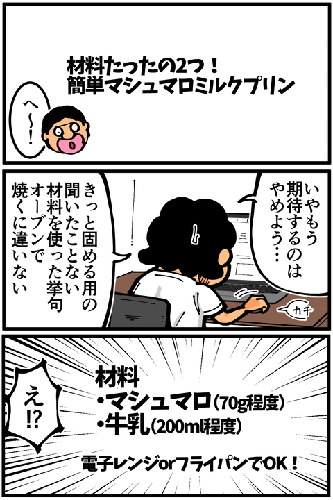 Monary136