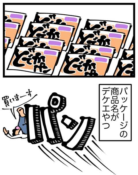 image2 (21)