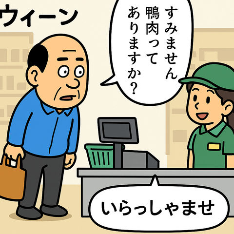 生成9