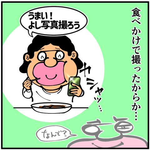 l7061