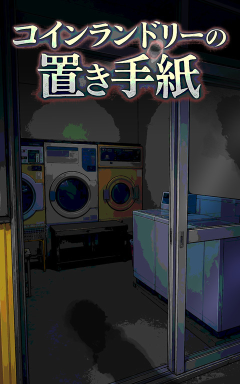Ki表紙本ファイルホラーコイン