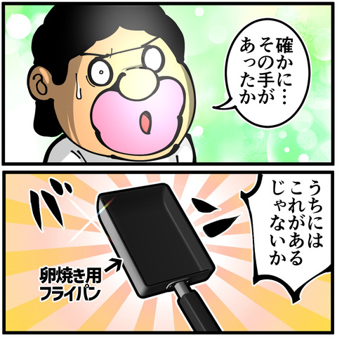 l7448