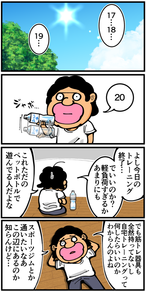 Fit1
