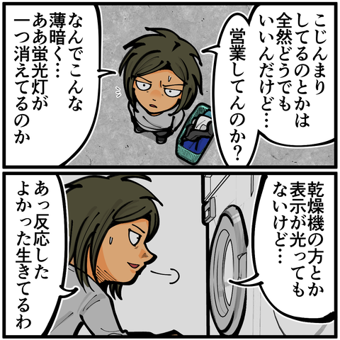 ホラー179A12