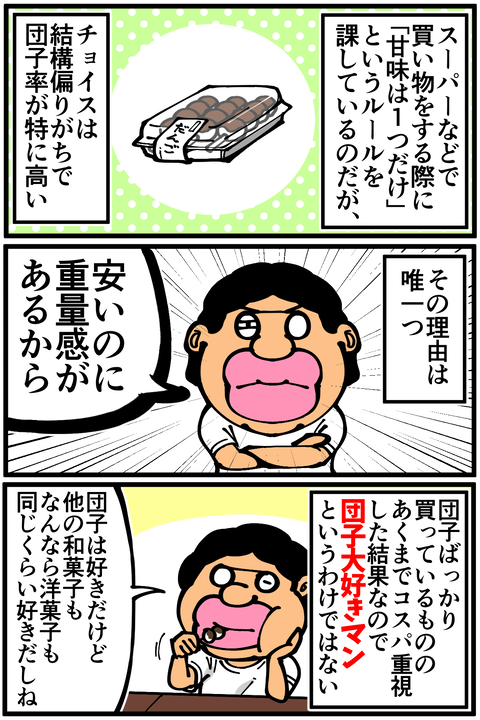 l7364