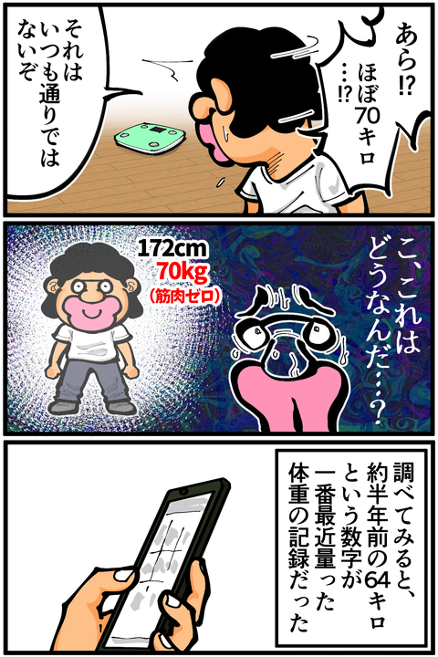 l7883