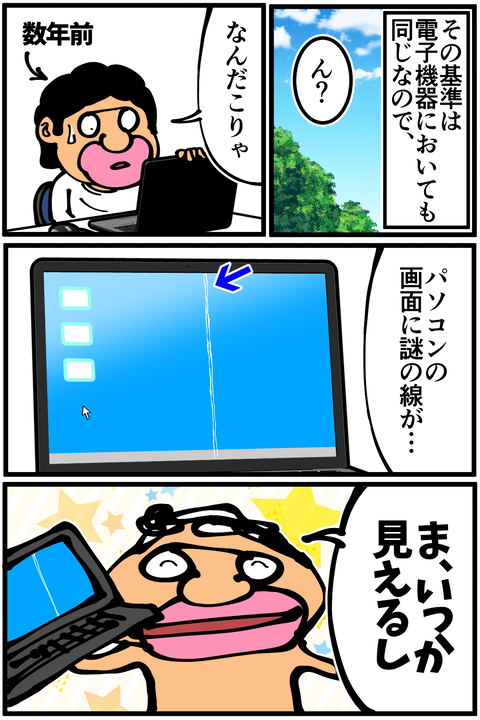 l6810