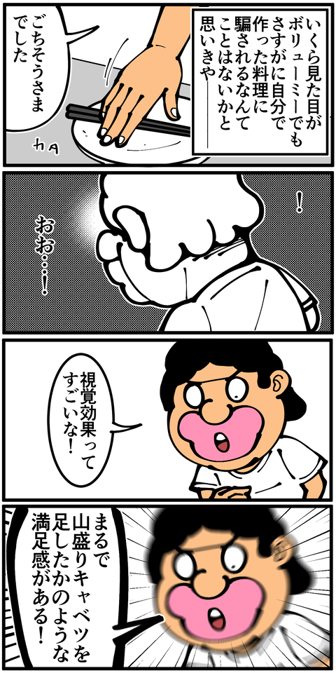 l6659