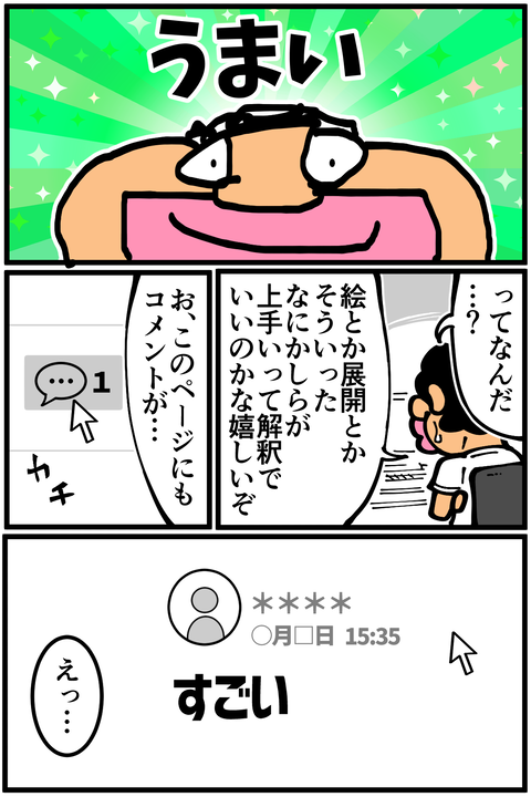 l6650