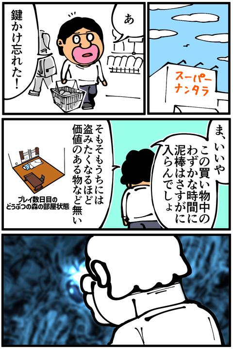 l5366