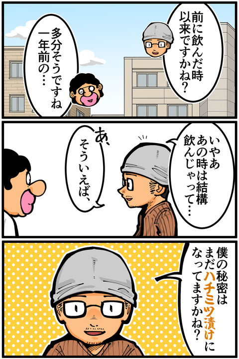 l7868B