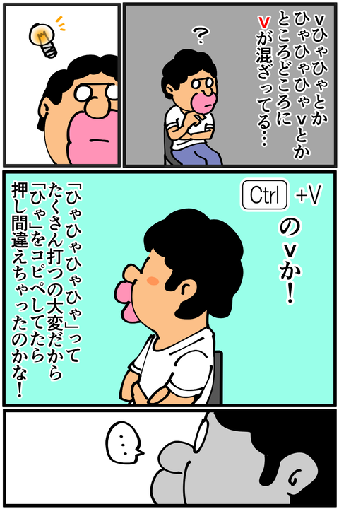 uhya3