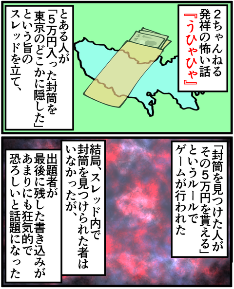 uhya1
