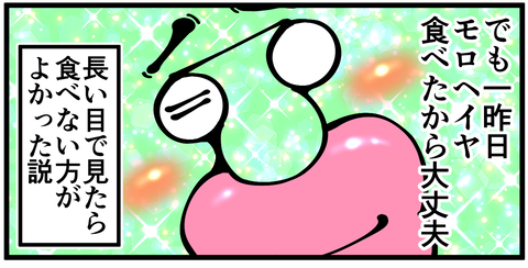 l3653