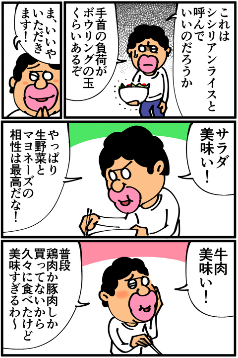 l2013