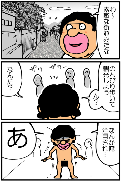 l4806