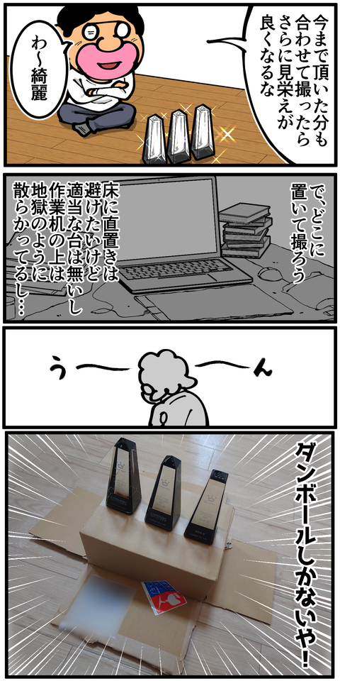 l7530