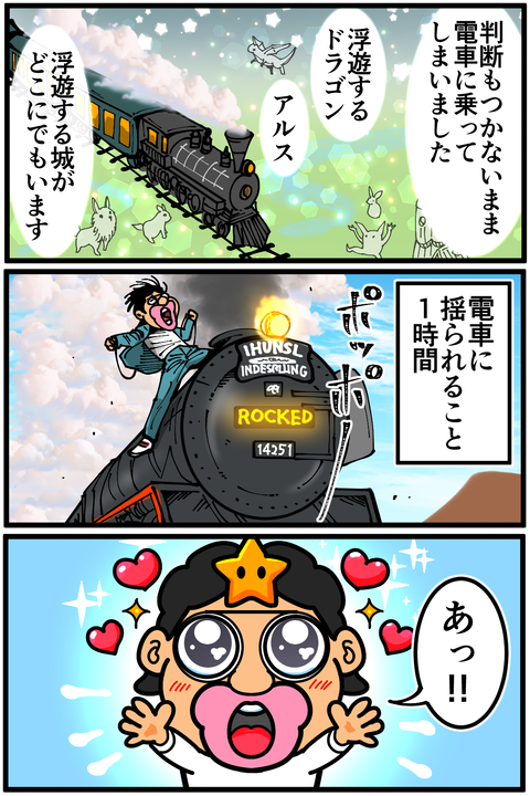 AI1