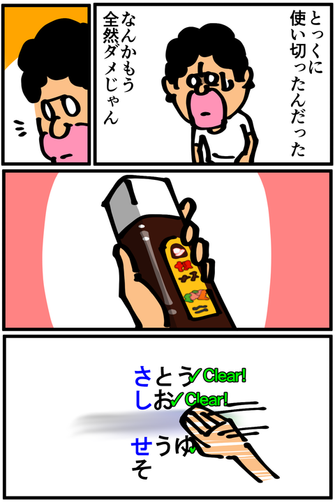 l701