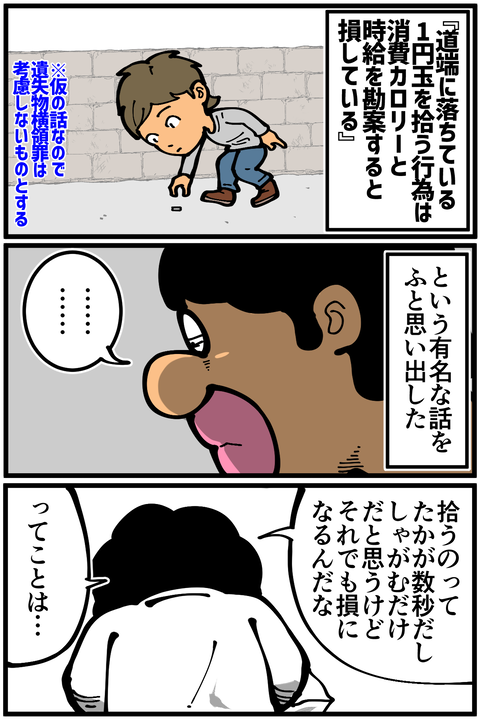 l7078