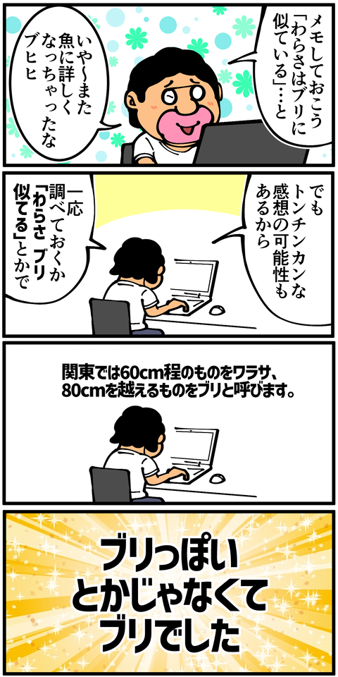 l6493